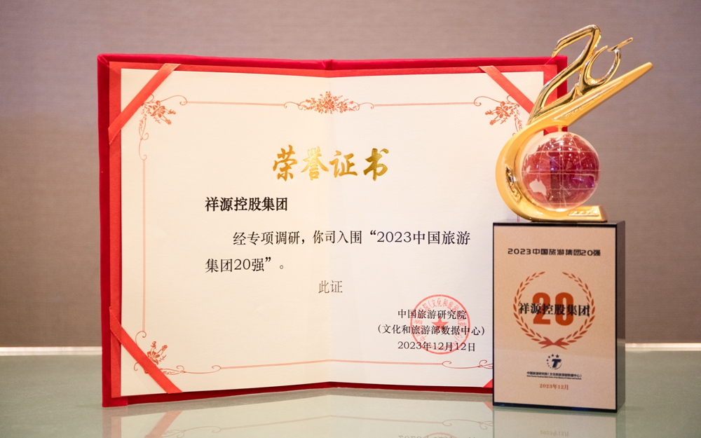 今年会·jnh(中国区)官方网站入口